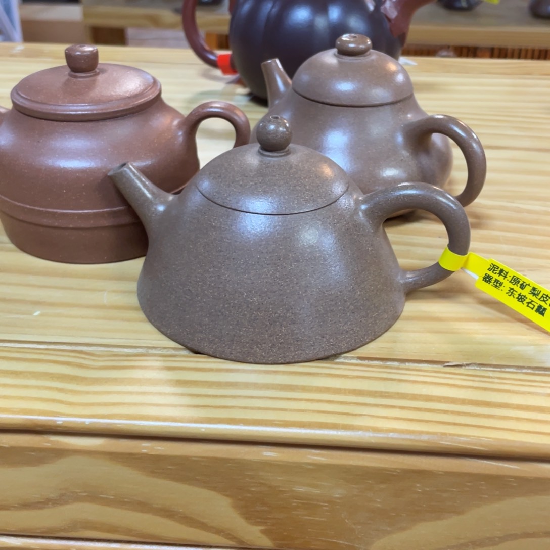 茶壶紫砂Cc宜兴紫砂壶