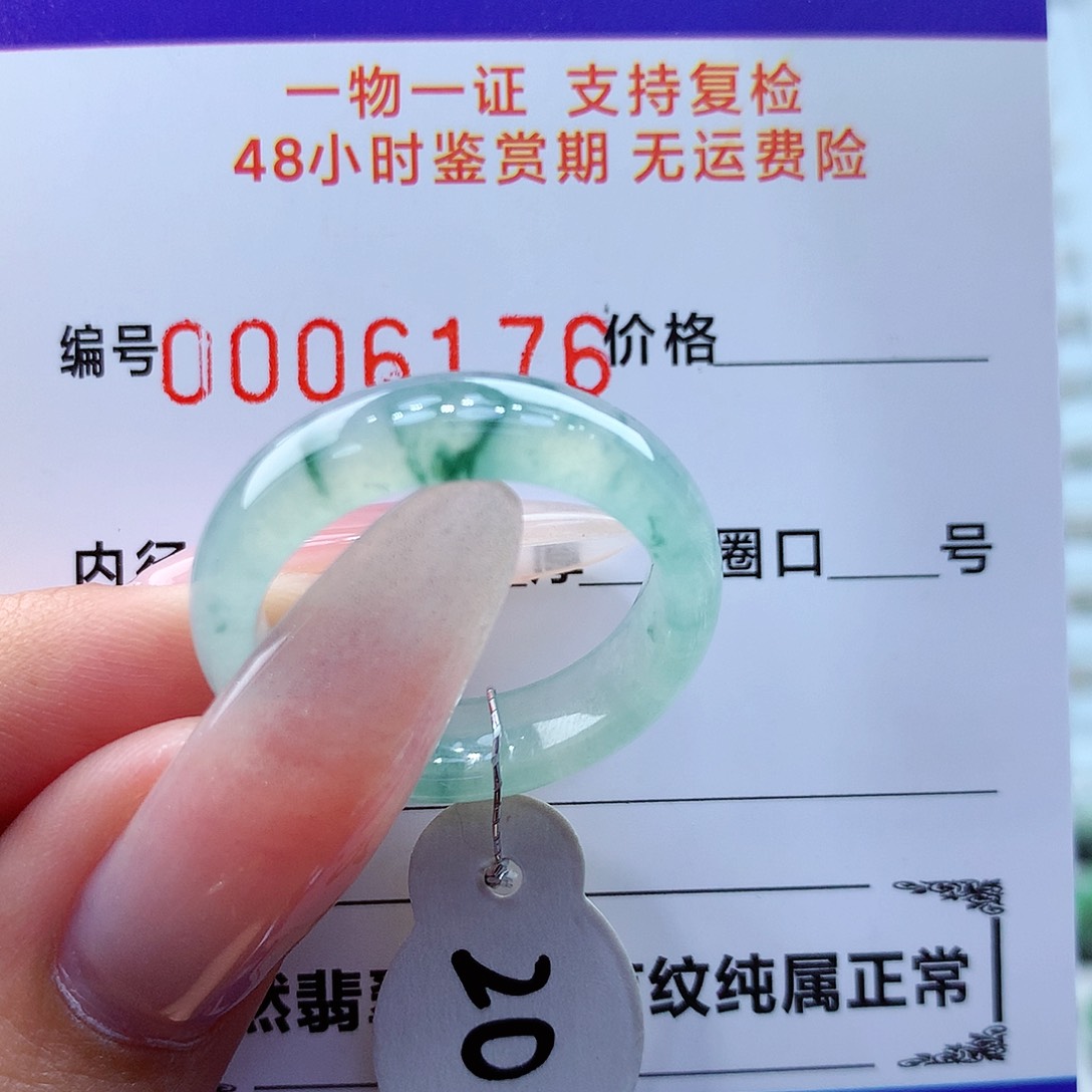 翡翠未镶嵌戒指缅甸