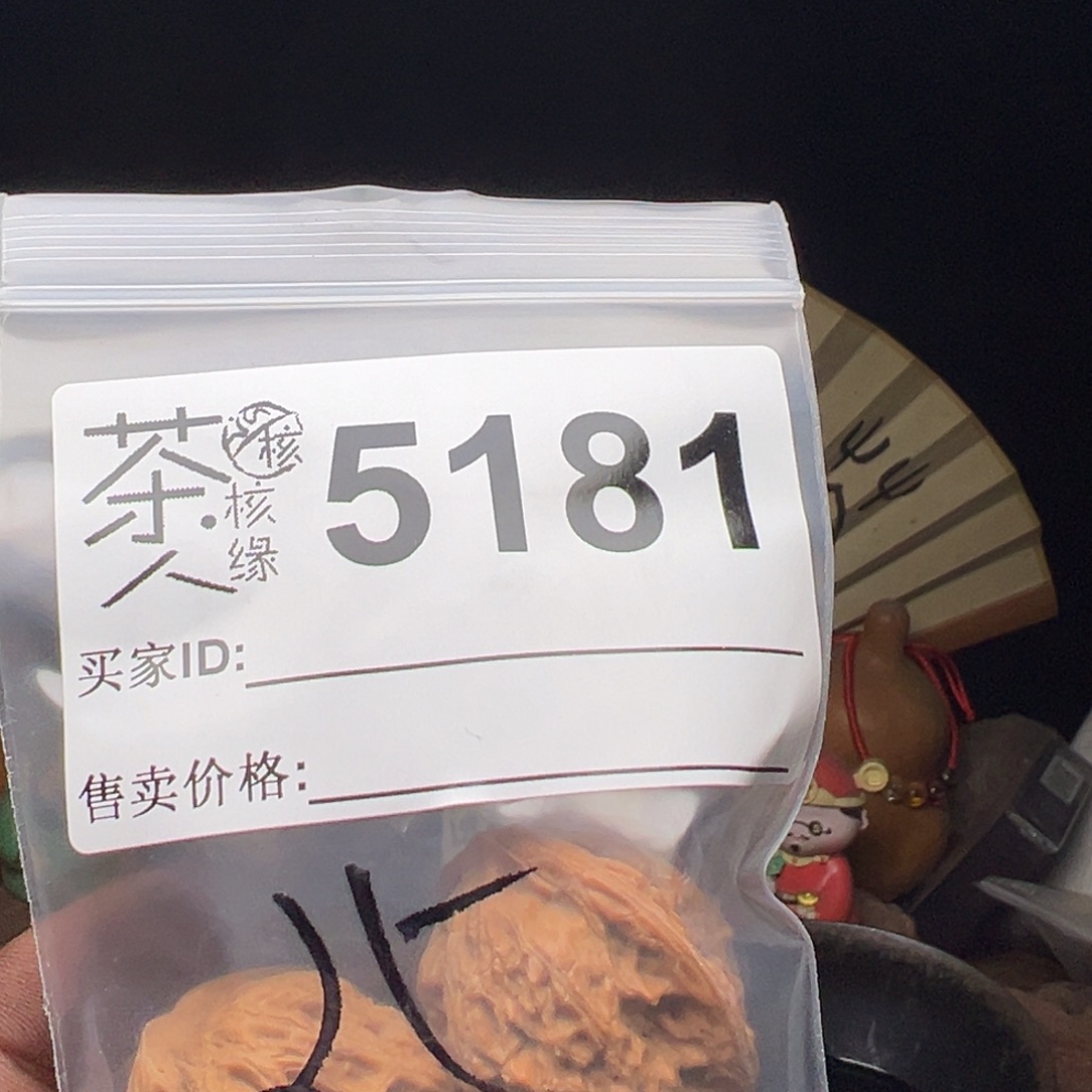 文玩核桃吊坠我们