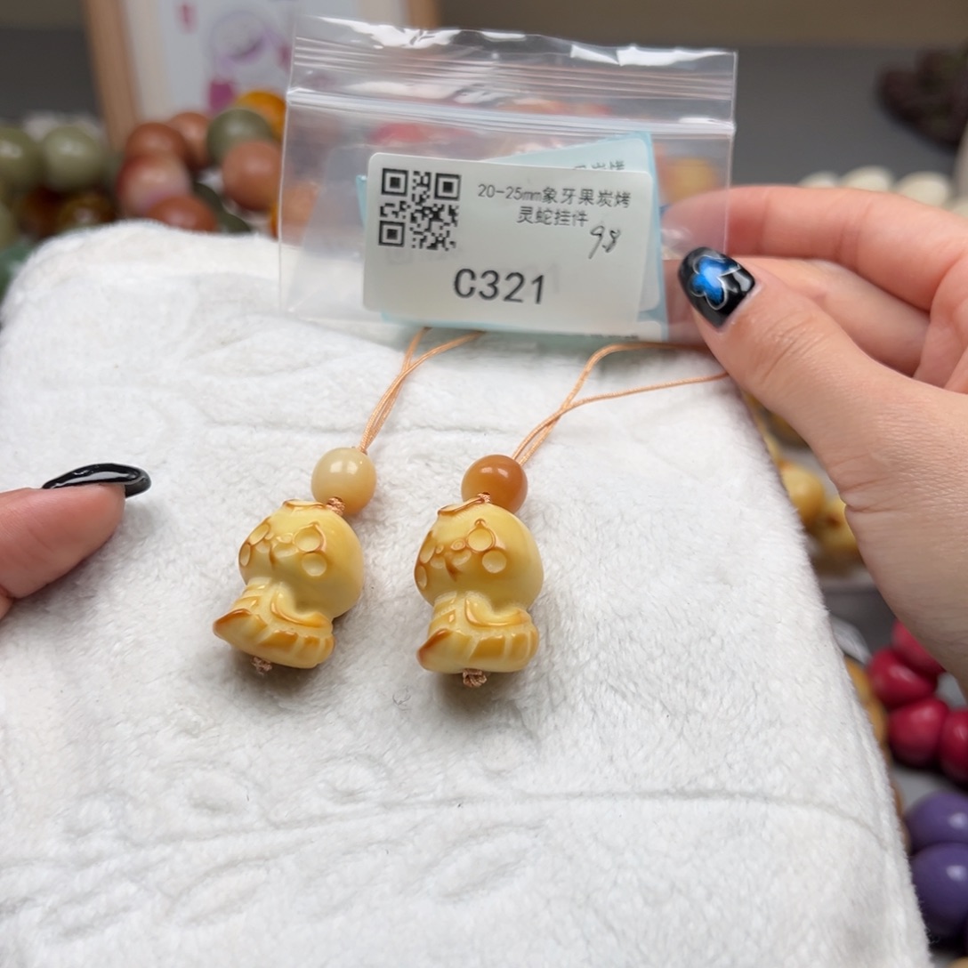 菩提根/象牙果吊坠通货c321牙果蛇挂件随机一颗20-25m