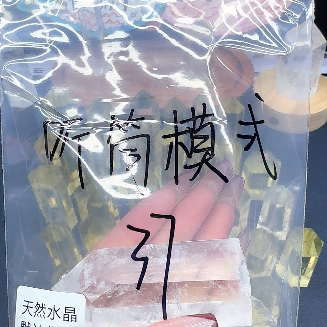 听***式水晶摆件未镶嵌天然水晶