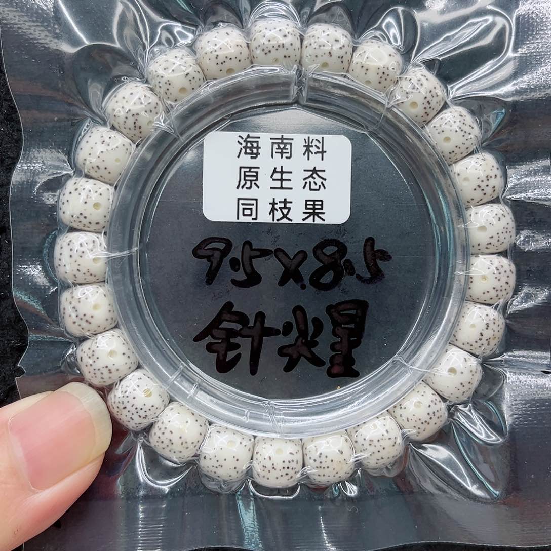 手串星月菩提H****l9.5原白