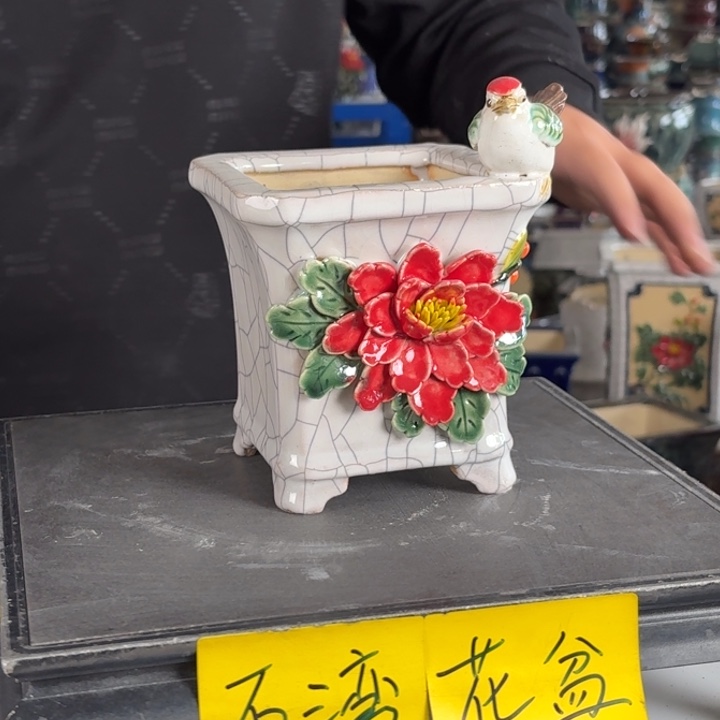 。一风堂石湾花盆 内10*12