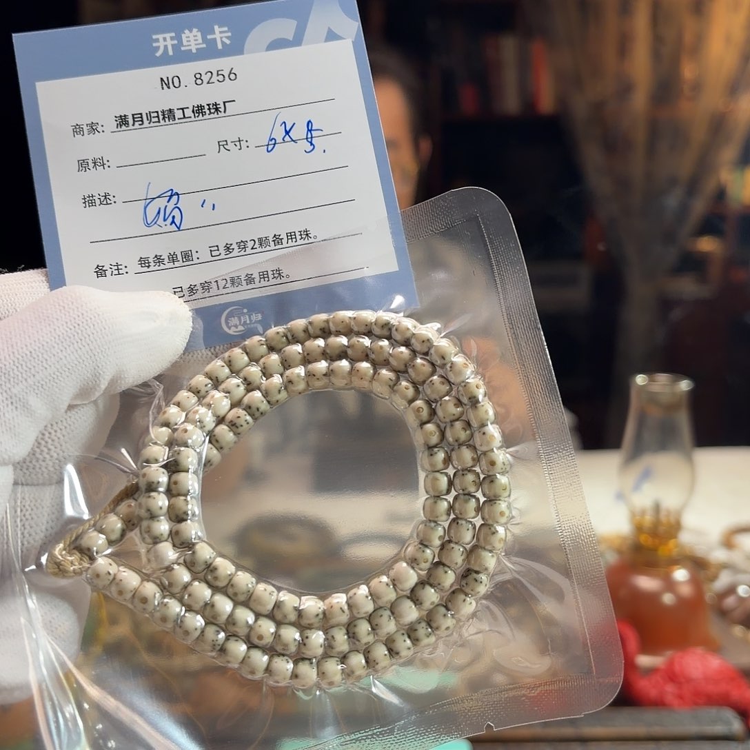 娟***娟星月菩提手串源头工厂