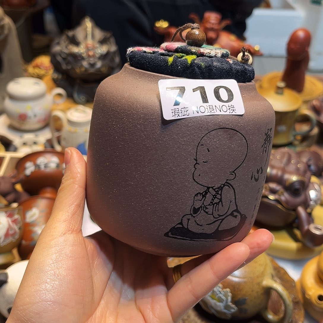 紫砂茶宠紫砂瑕疵