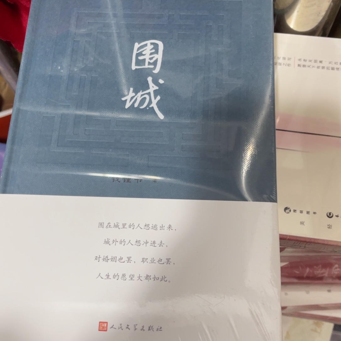 A***傅围城精装一个福利