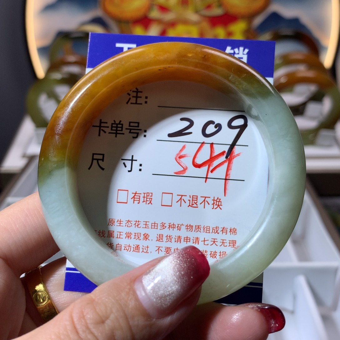 【闪购商品】蛇纹石玉手镯未镶嵌七*