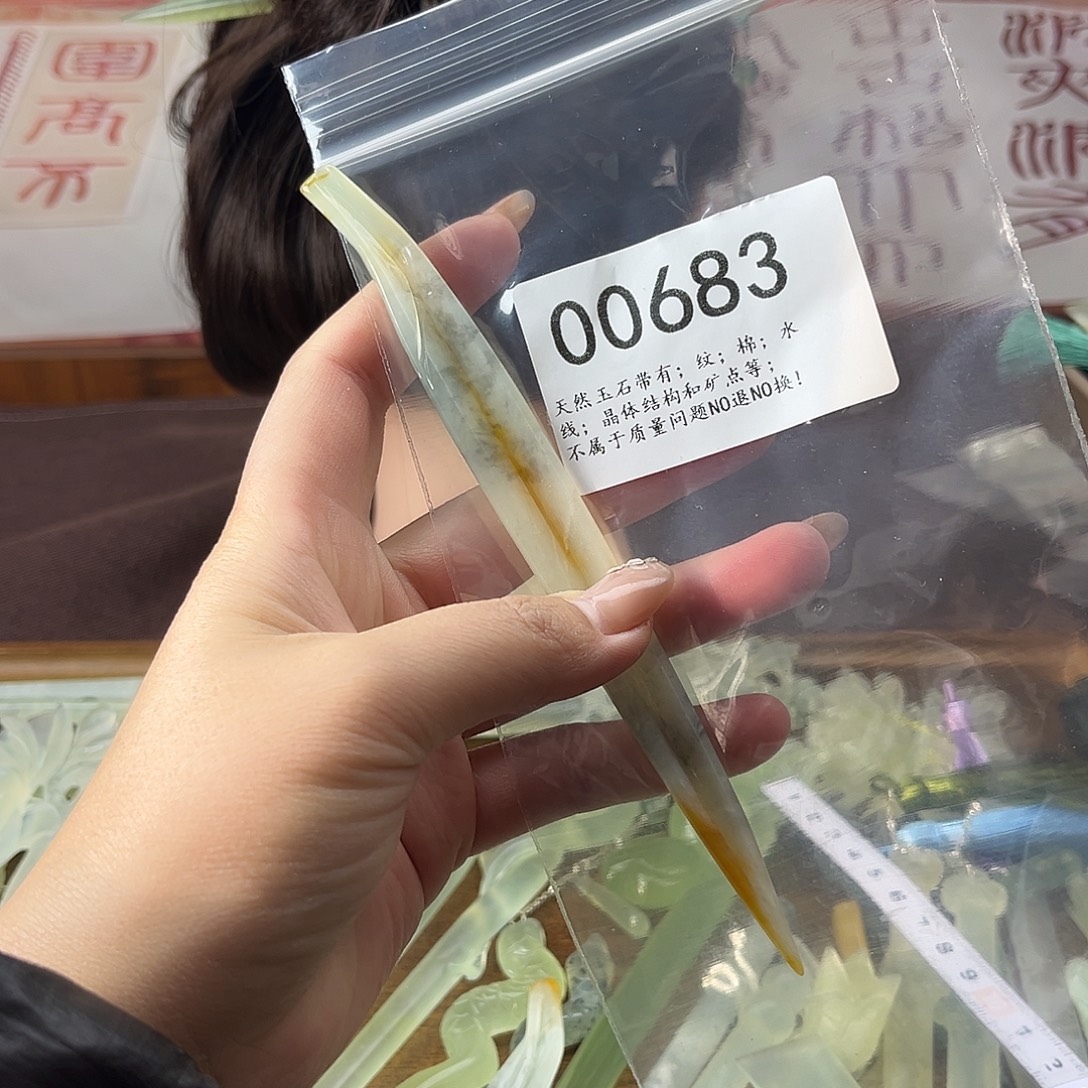 蛇纹石玉未镶嵌发饰