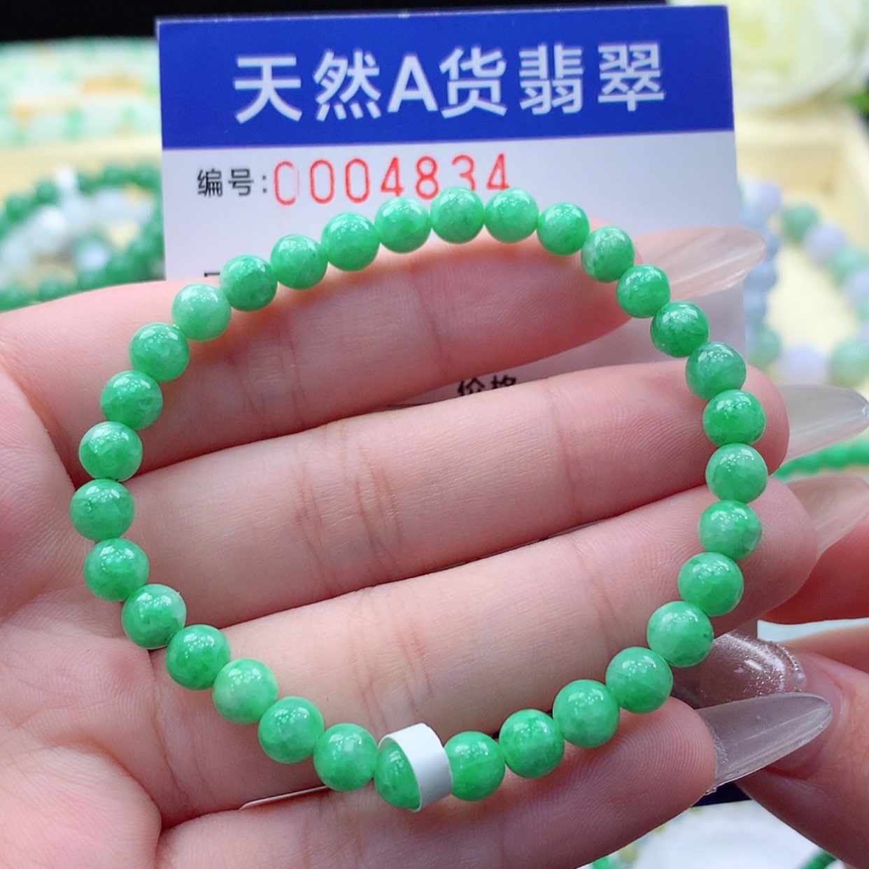 【闪购商品】翡翠颈饰未镶嵌缅甸天然a货翡翠