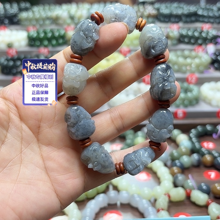 未镶嵌手链和田玉新疆青花十八罗汉