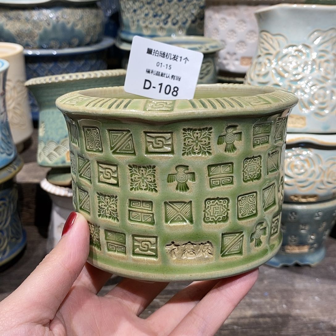 七里烧陶瓷1-15-108口径8