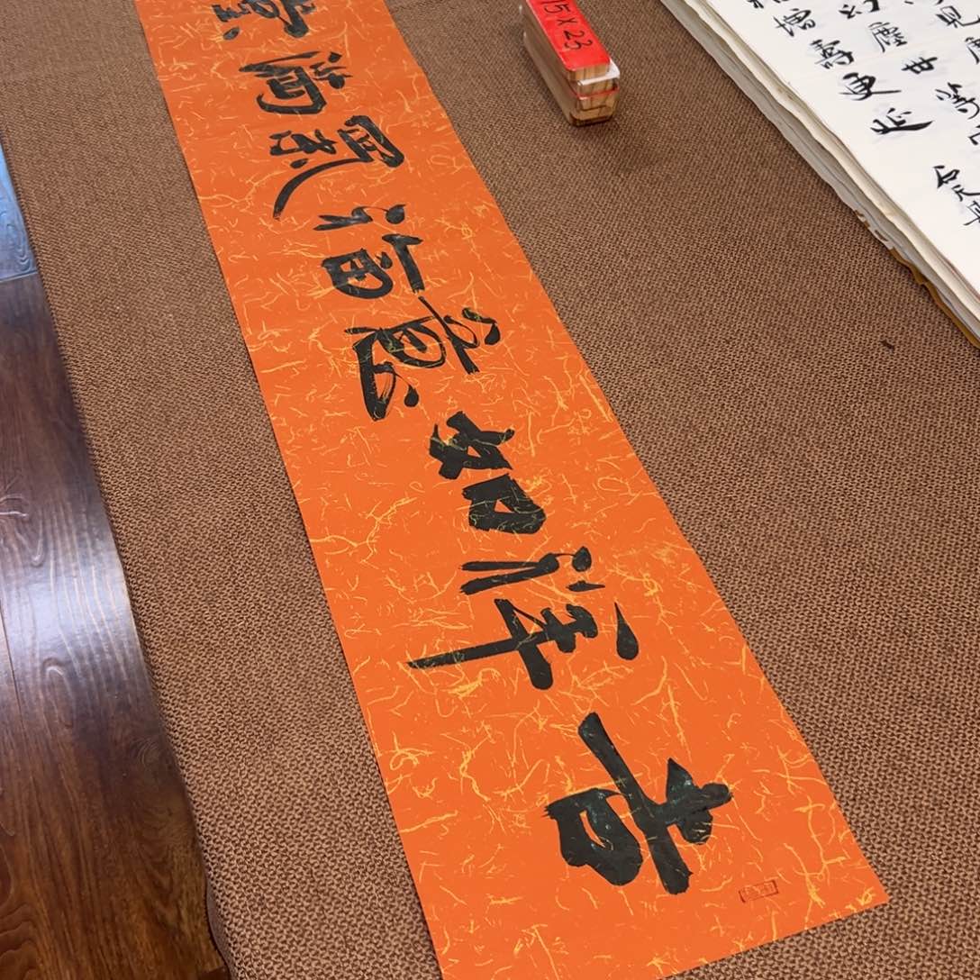 书法子墨艺术刘相玉书法作品