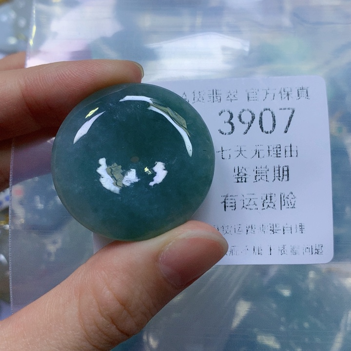 翡翠未镶嵌颈饰 翡翠