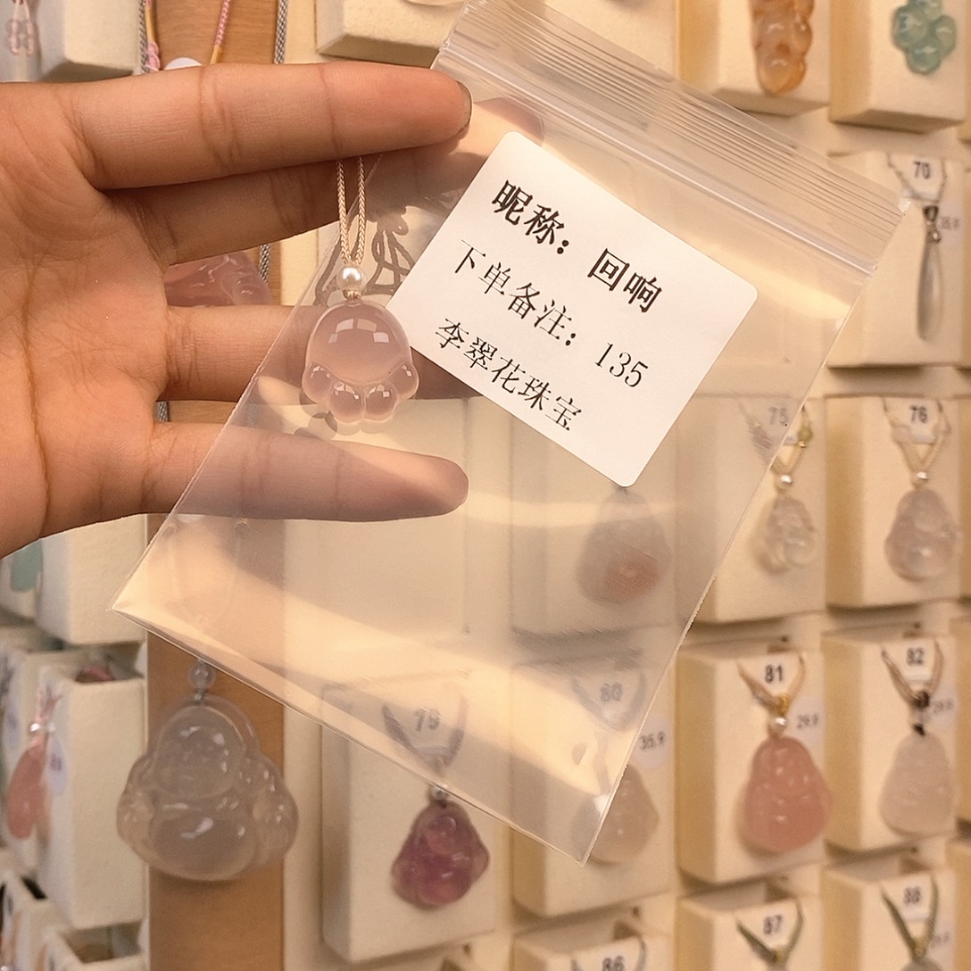 回***响玛瑙/玉髓颈饰合金