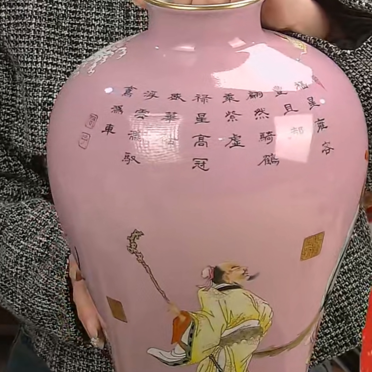 收藏/古玩清粉彩梅瓶