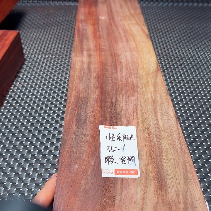 快**光木料直播间实物为准