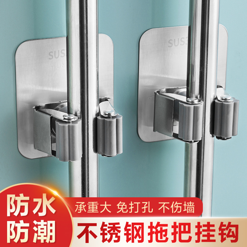 拖把挂钩挂架免打孔壁挂卫生间拖布收纳架粘胶强力固定卡扣扫帚夹