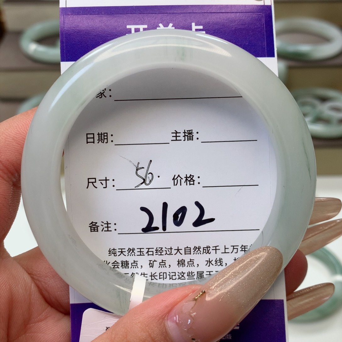 石英质玉手镯未镶嵌刘***~