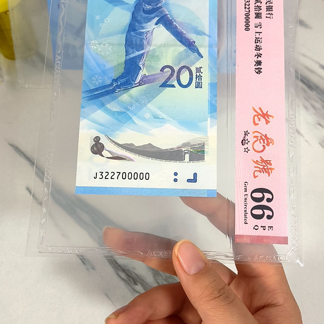 纸322700000 老虎号，，，，，