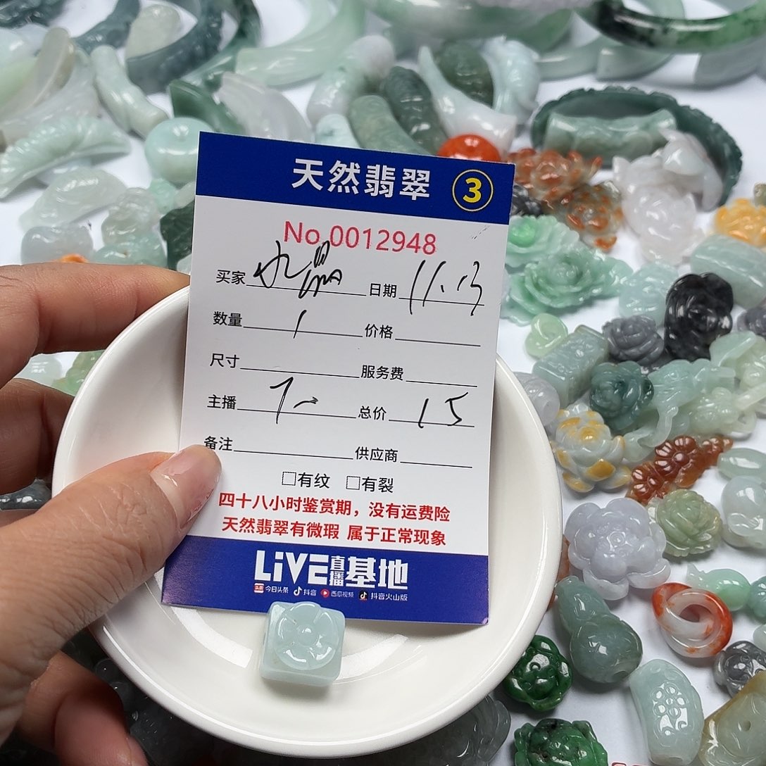 水***鱼翡翠散珠877777888