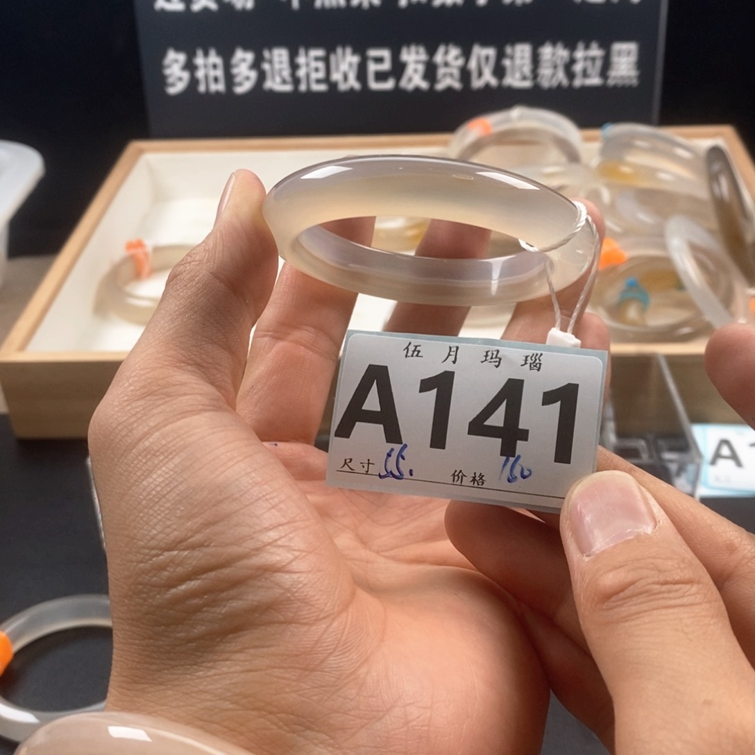 玛瑙/玉髓手镯未镶嵌N***r