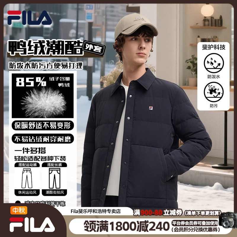 FILA斐乐25年新款冬季高质感休闲保暖鸭绒羽绒服F11M548910F