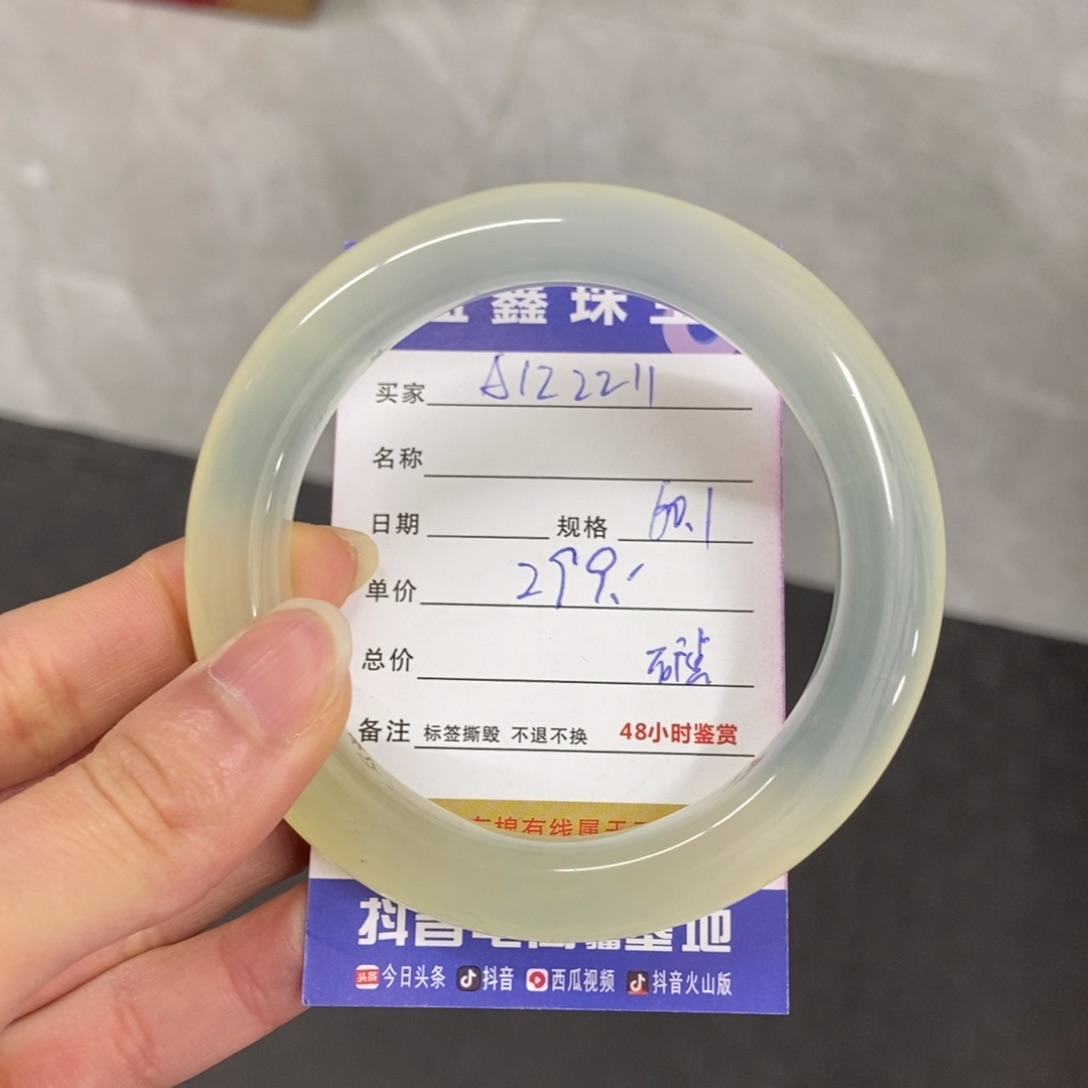 未镶嵌岫玉手镯天然