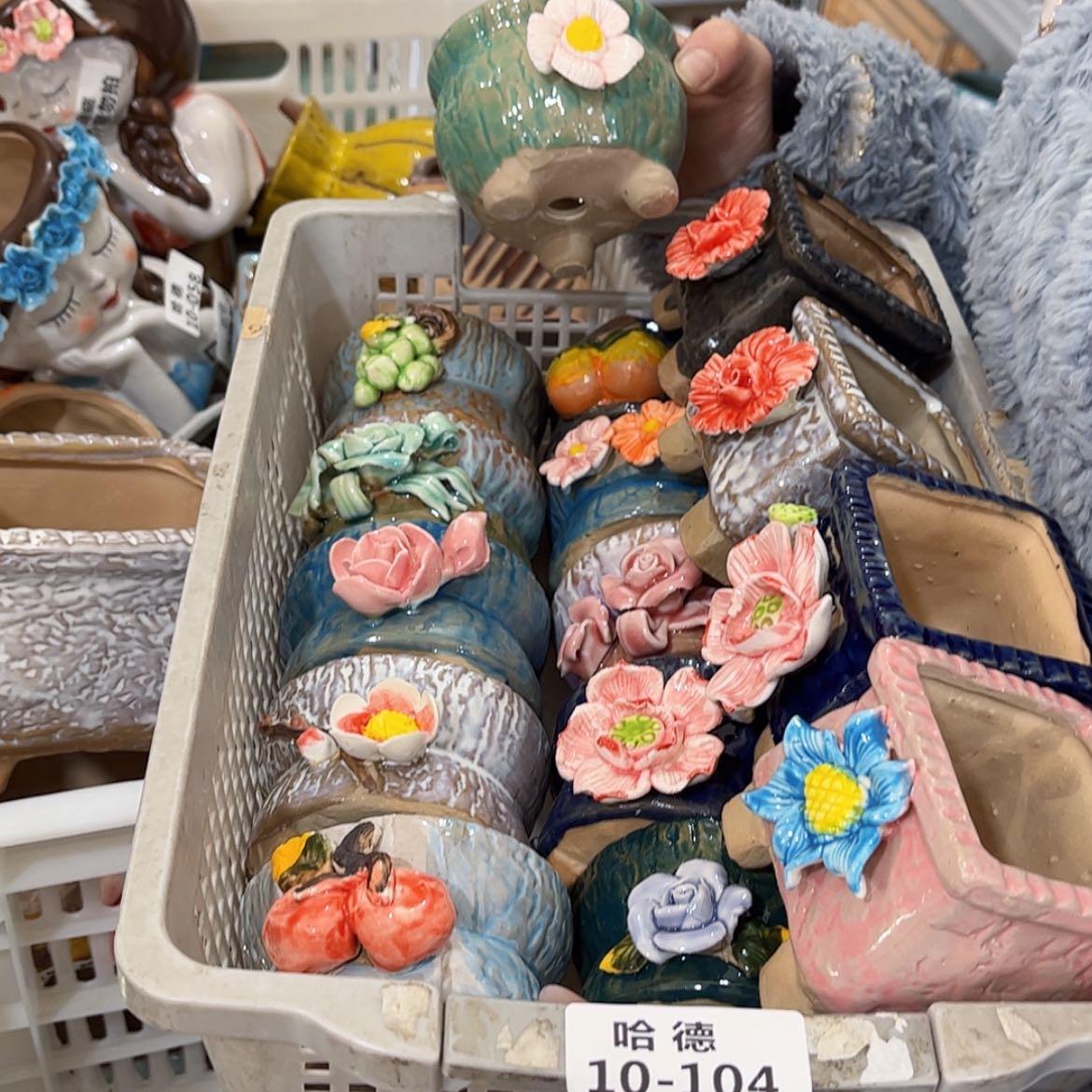 【闪购商品】红陶10104