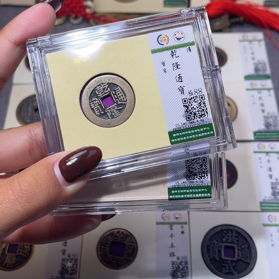 铜臻品文化娜娜乾隆同分