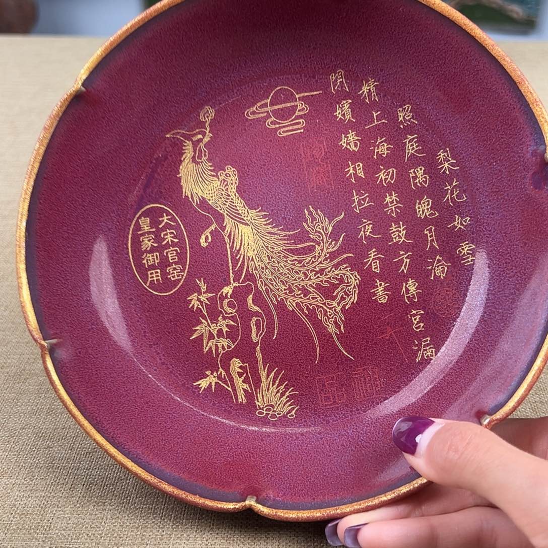 瓷器瓷器瓷器瓷器瓷器