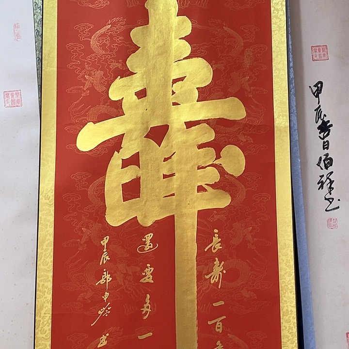 书法手写手绘作品