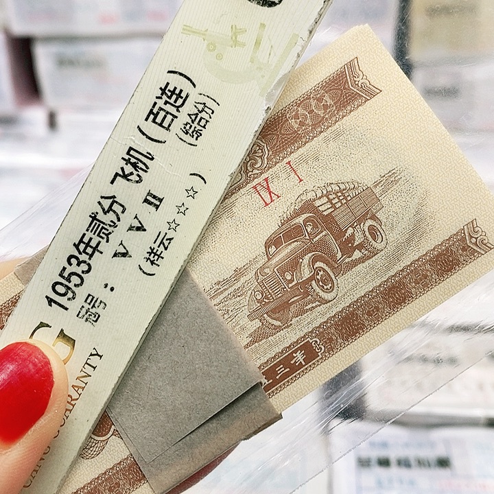 一分一刀，喜欢的大哥去拍
