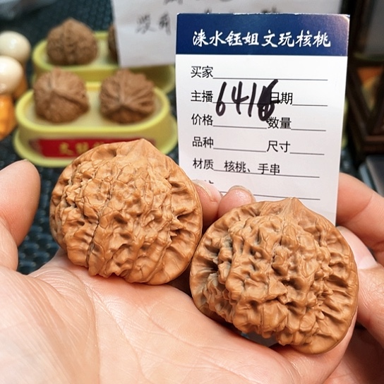 文玩核桃把件47全品官帽磕尖6416