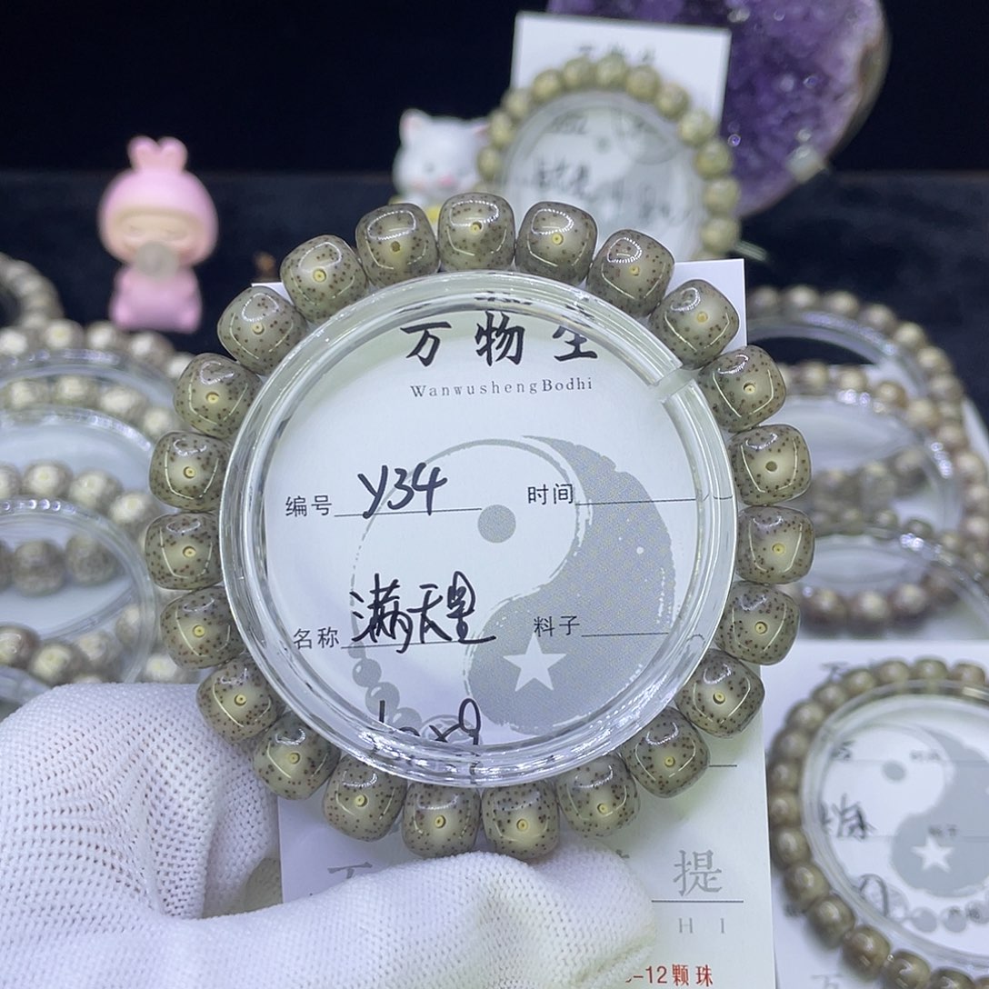 吊坠星月菩提Y满天星