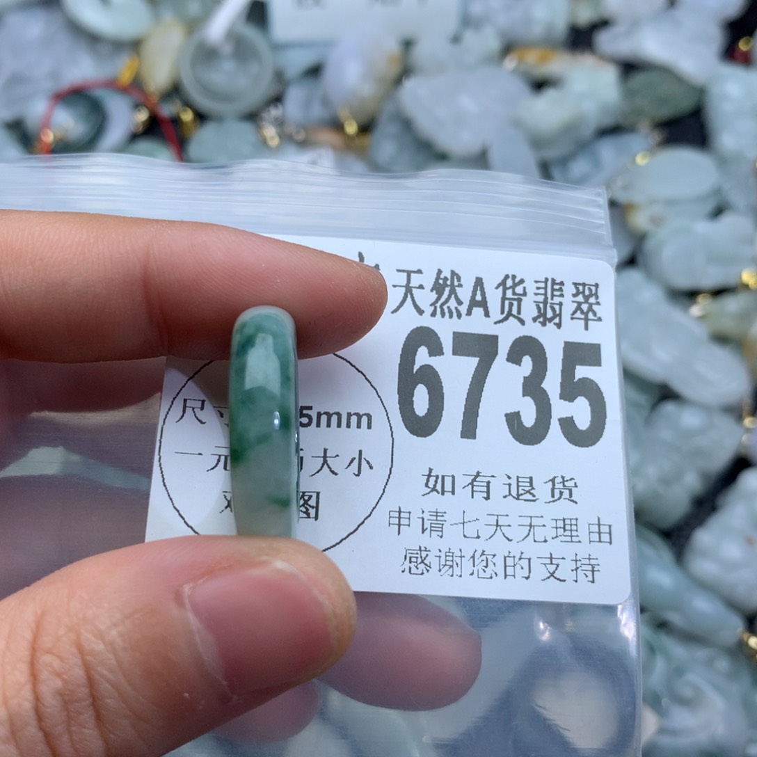 翡翠颈饰未镶嵌6735。