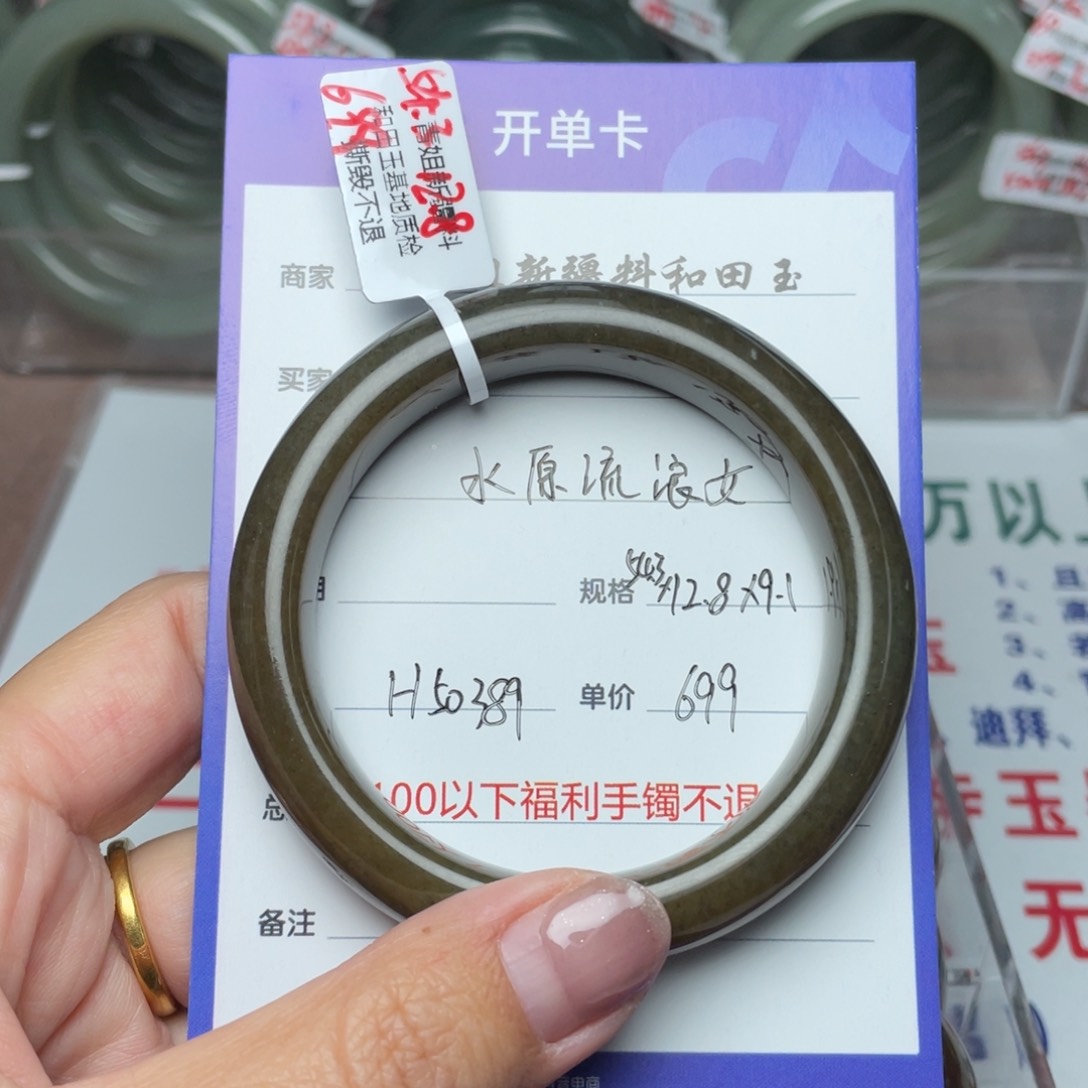 和田玉手镯未镶嵌水***女