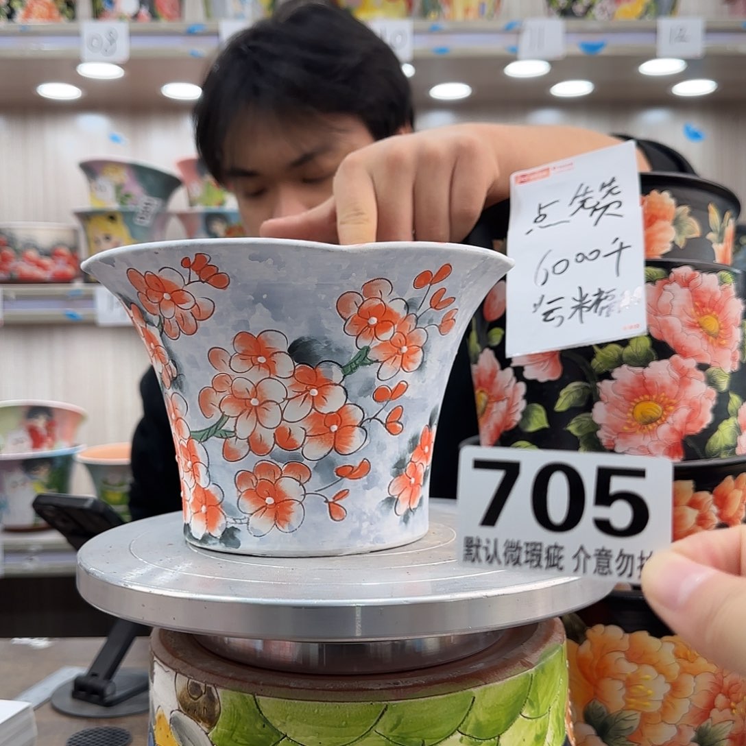 瑕疵瑕疵瑕疵瑕疵705