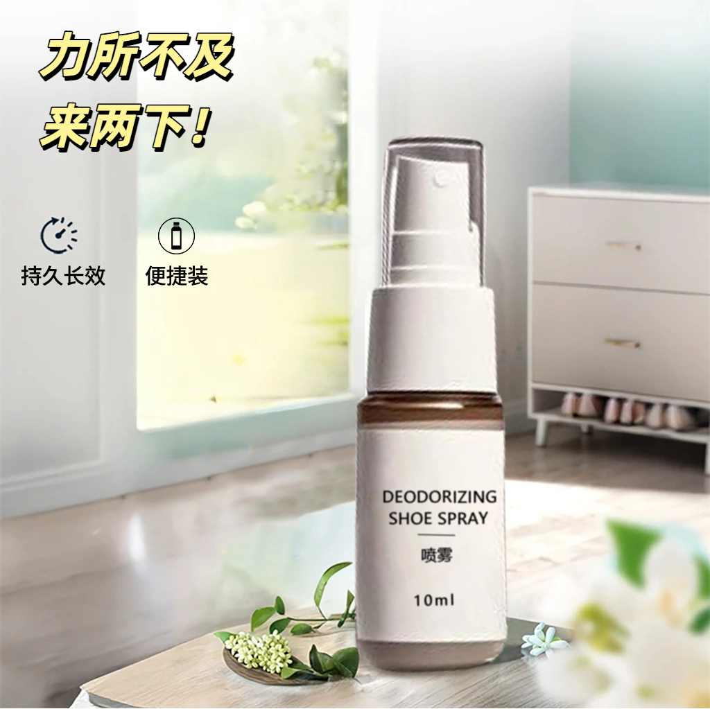 【正版上新】男士免洗持久留香即喷即用除臭清新喷雾抑菌