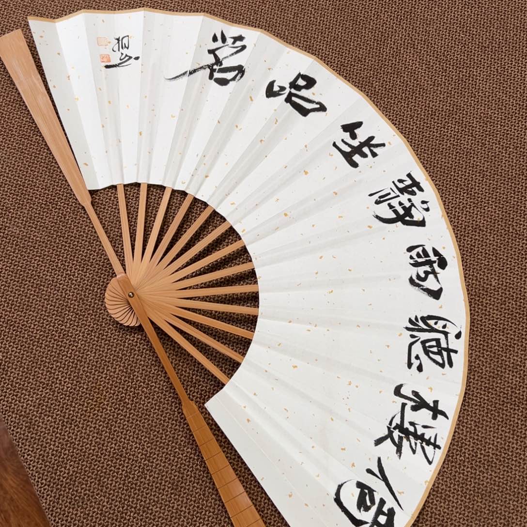 书法子墨艺术刘相玉书法作品