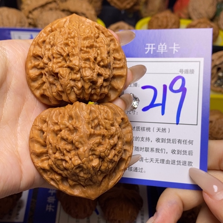 文玩核桃吊坠天**淡51官帽219