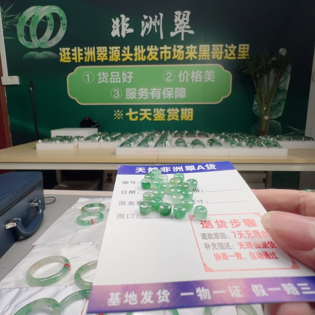 颈饰未镶嵌石英质玉