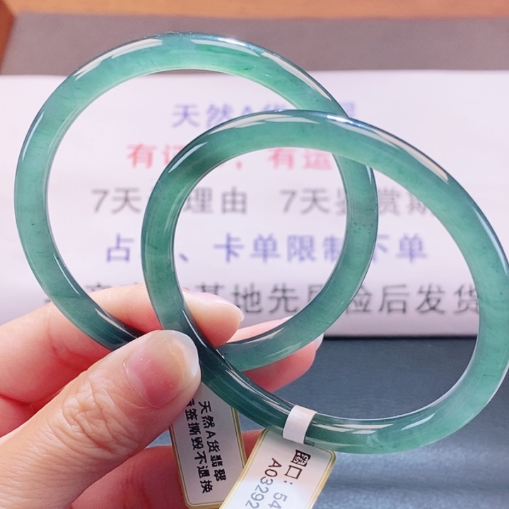 翡翠未镶嵌手镯翡翠手镯32