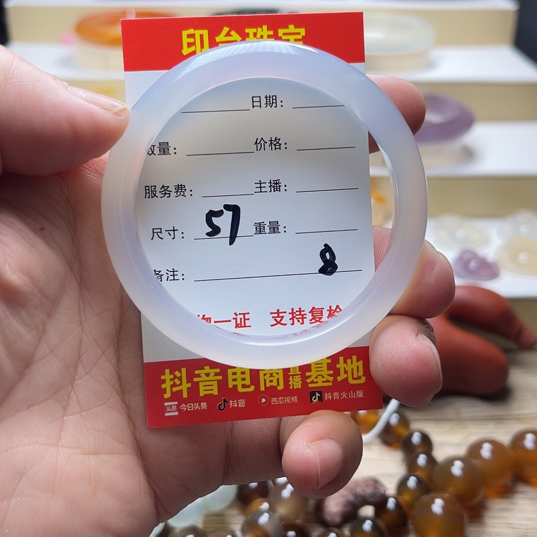 未镶嵌手串玛瑙/玉髓