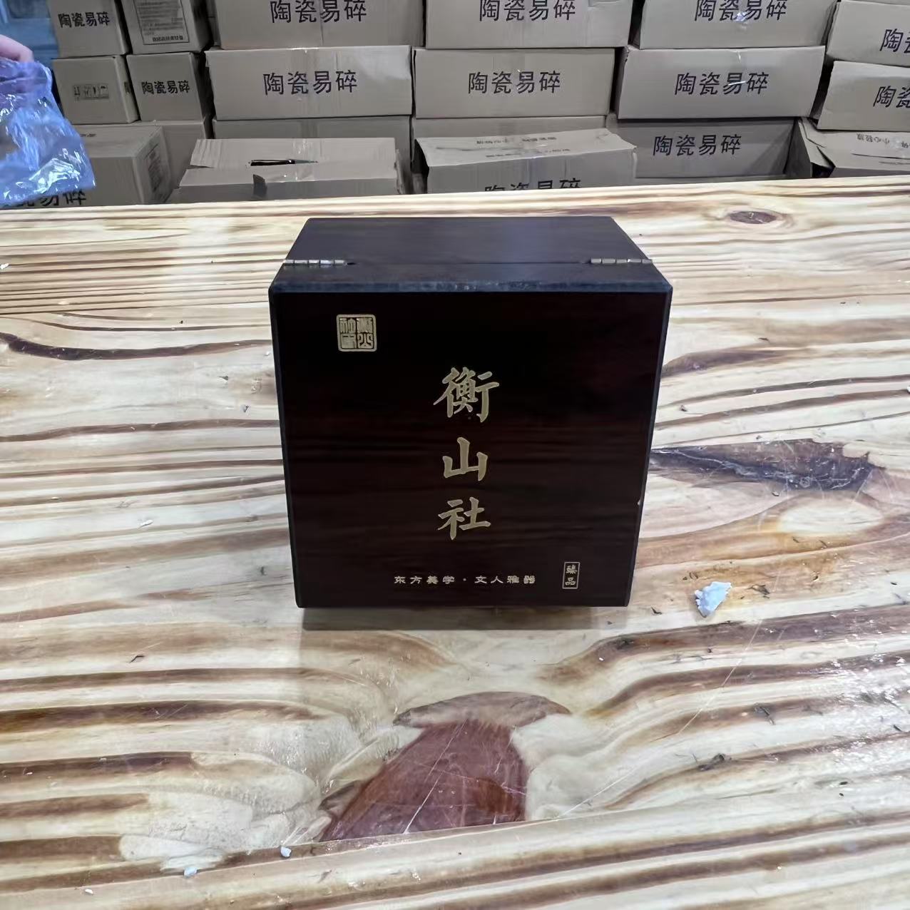 【闪购商品】TJ194-石榴青瓷扳指杯-不带礼盒