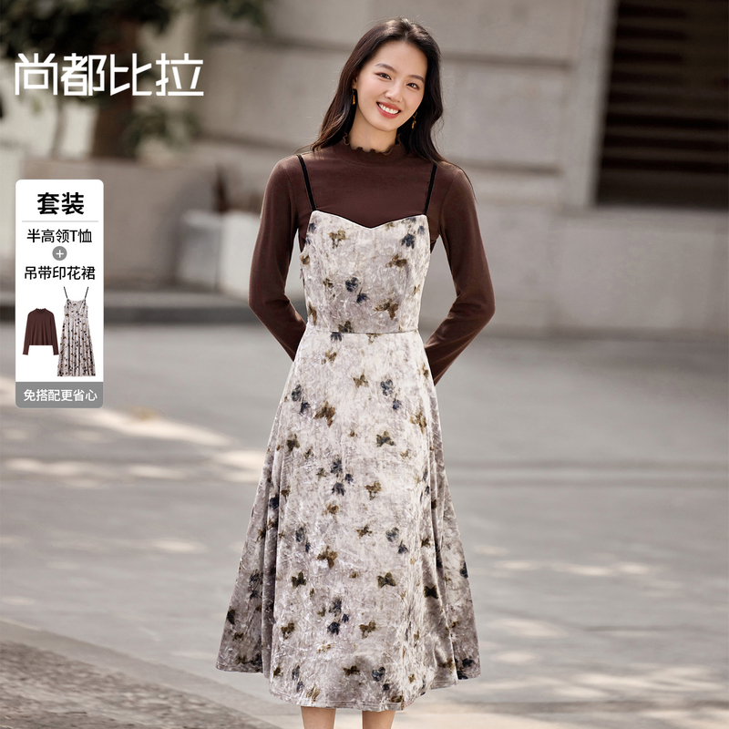 时尚套装优雅半高领磨毛针织T恤可调节肩带收腰吊带连衣裙