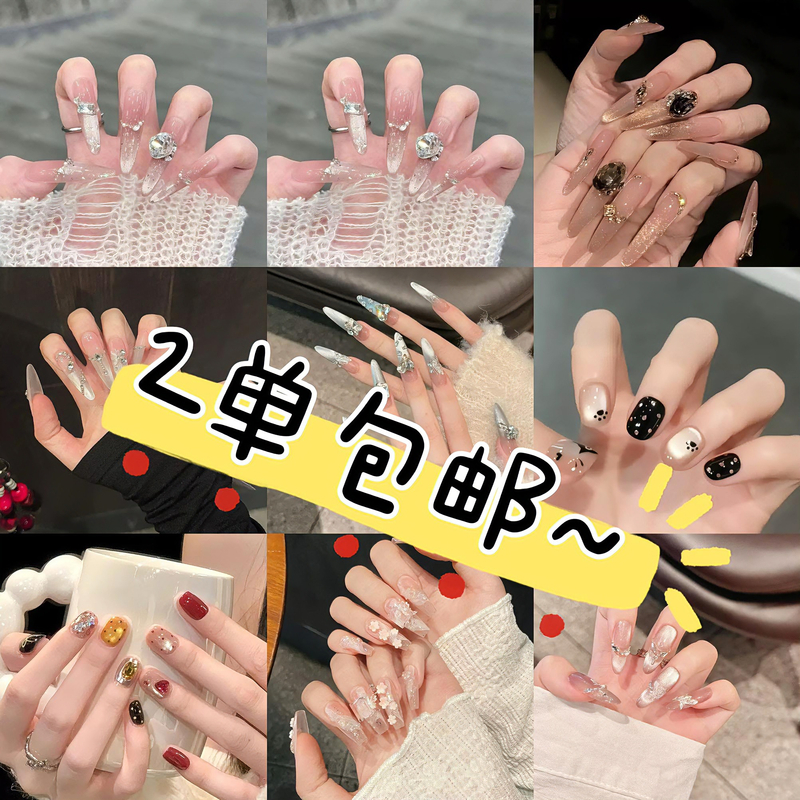 纯手工穿戴甲气质显白美甲猫眼 默认微瑕 NO退换
