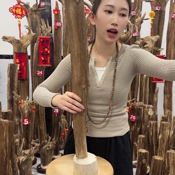 中式原料香薰香道