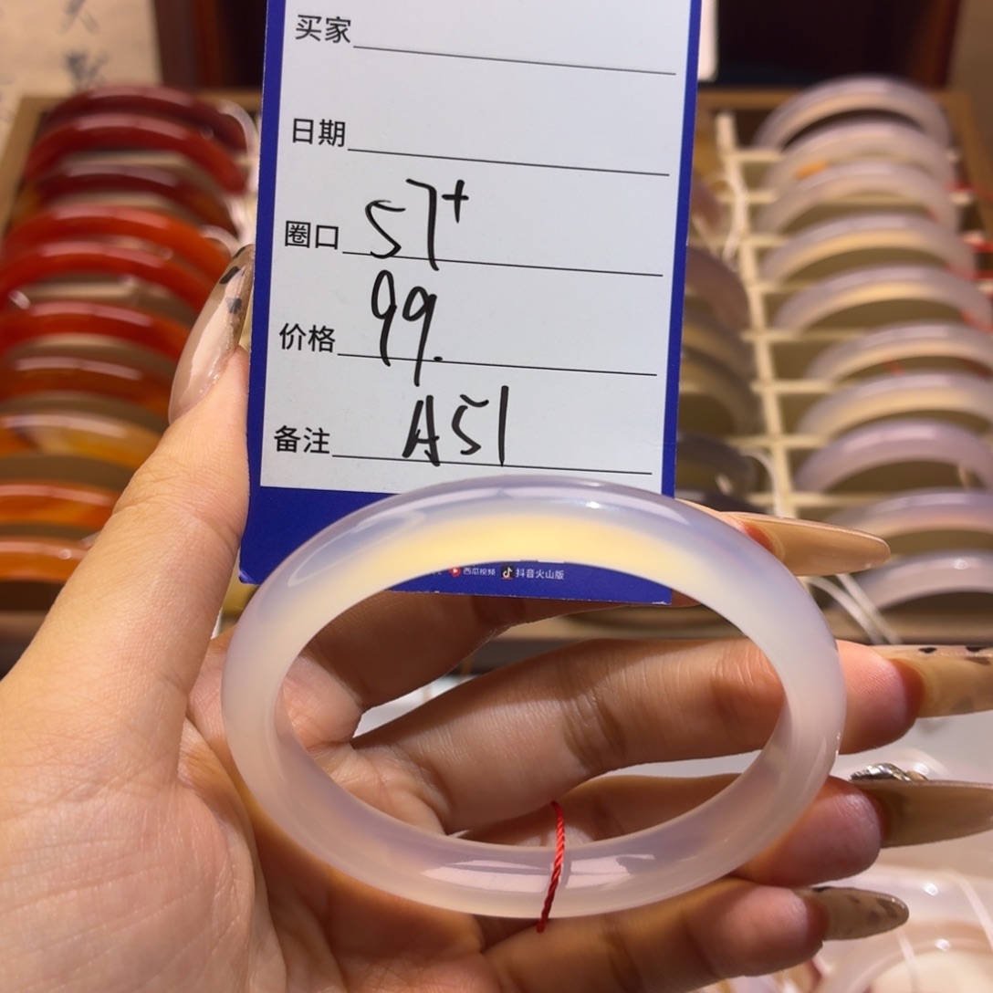 玛瑙/玉髓未镶嵌手镯