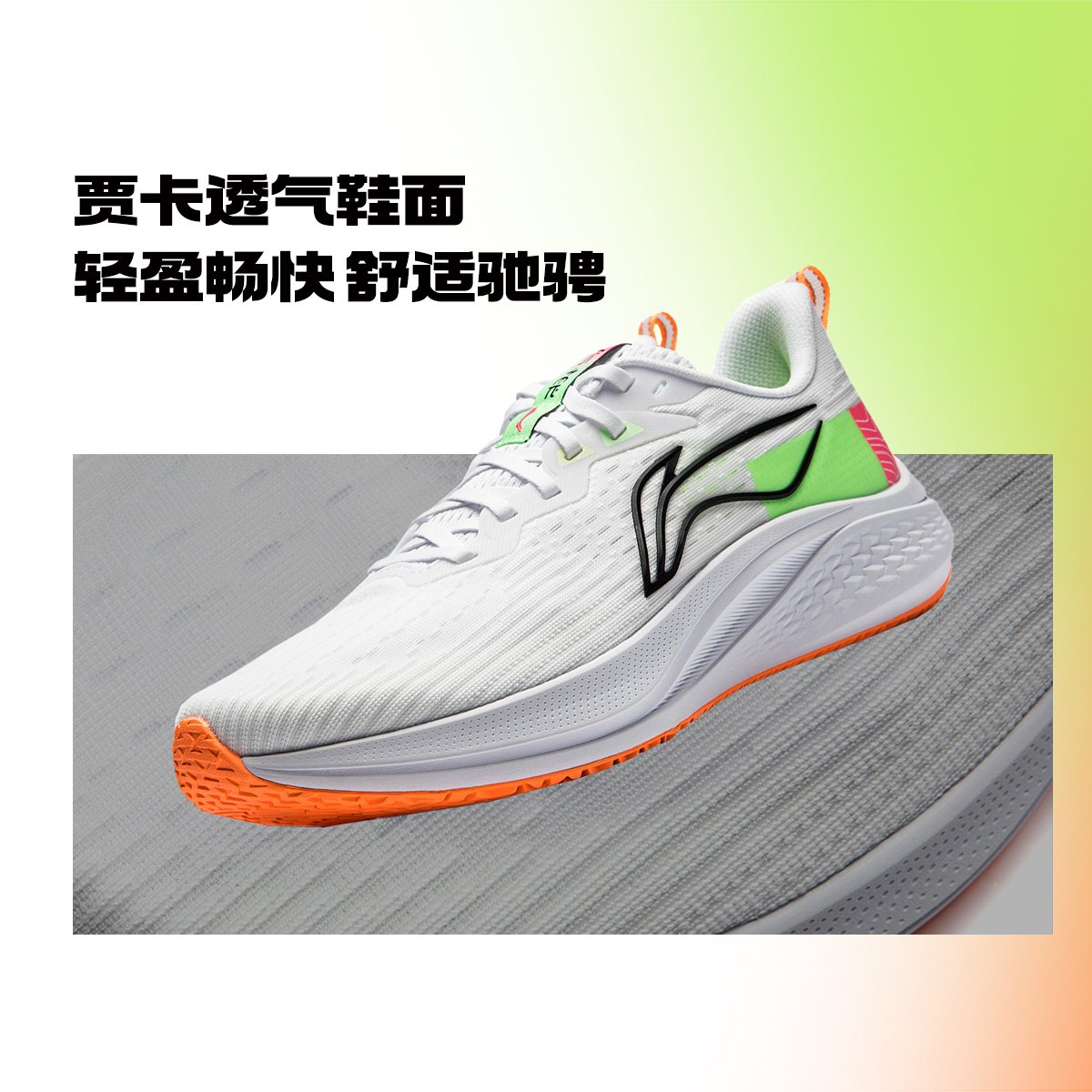 R李宁官方赤兔7轻盈透气支撑情侣跑鞋竞速运动鞋ARPV023/ARPV024