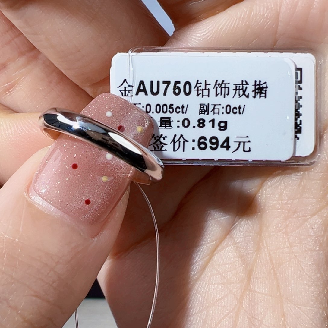 钻石戒指/指环18K金镶嵌12圈炸炸炸